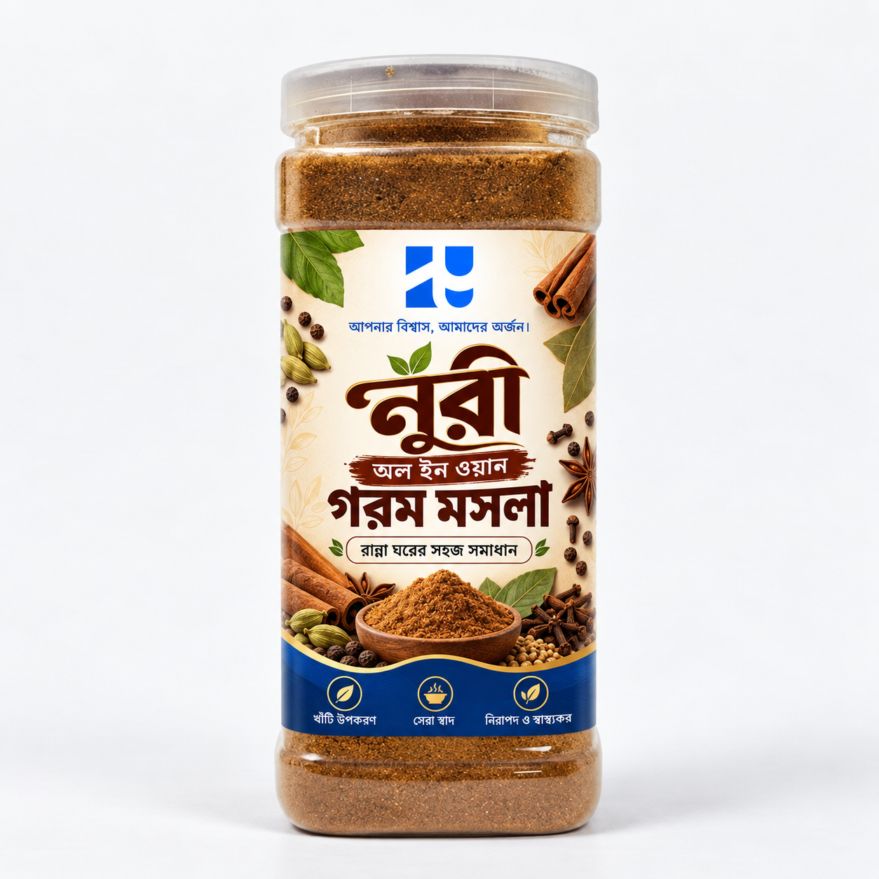 নুরি অল ইন ওয়ান গরম মসলা